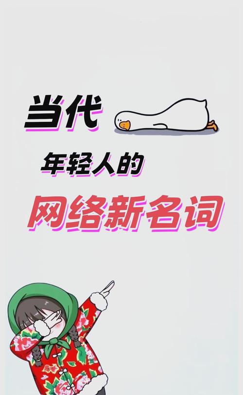 账单式小康，网络热梗背后的消费狂欢与现实反思