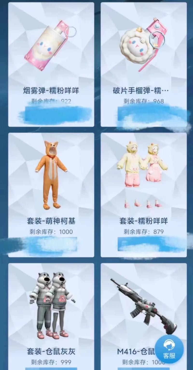和平精英兔子手雷在哪里,资源管理、高效使用与避免浪费