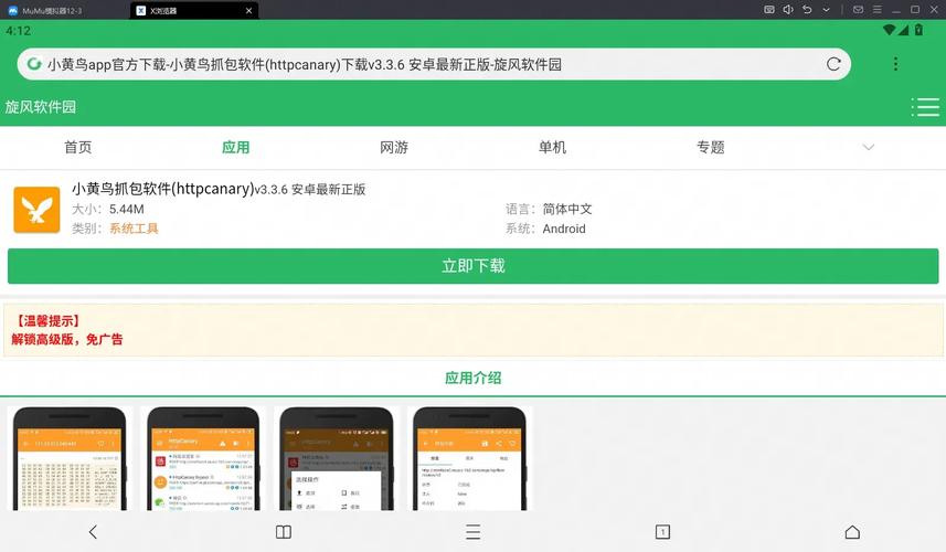 Tecogan下载全攻略,轻松解锁高效工具