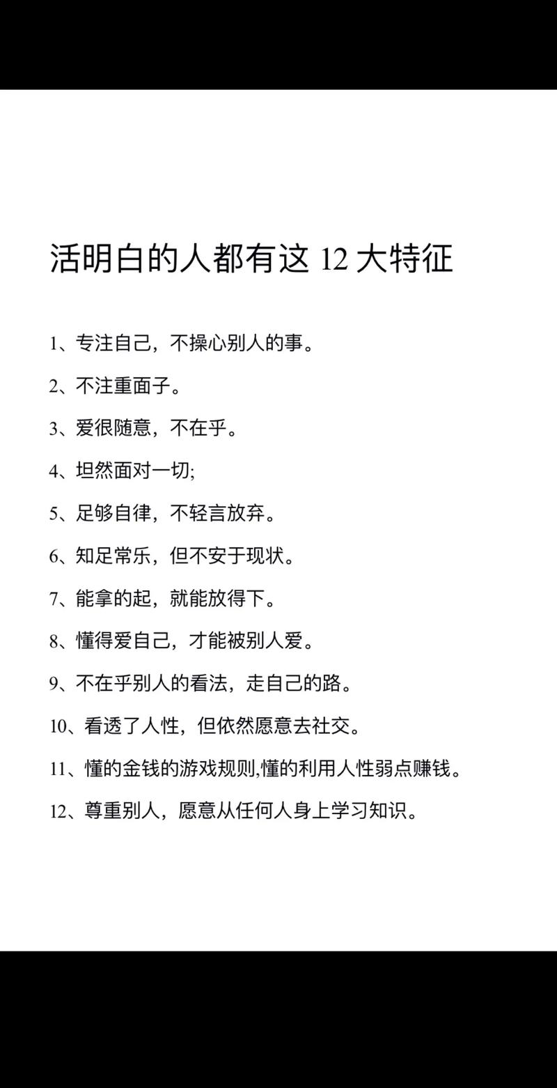 抖音热曲背后的资源管理智慧,你身边的人有太多,我是独特的那一个深度剖析