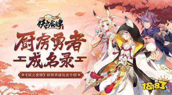 精灵食肆SSR里哪个好?深度解析与推荐