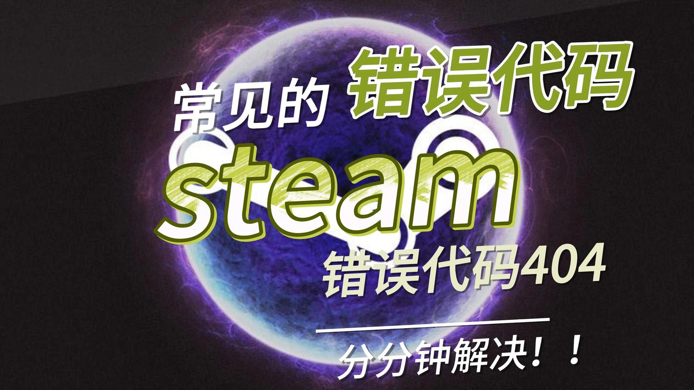 404软件入口常见问题解答:如何快速找到并解决404错误页面?