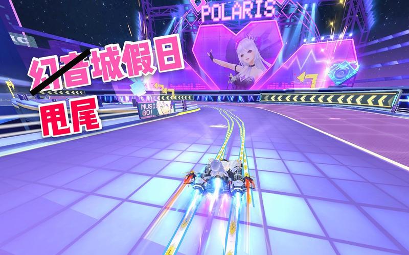 探索QQ飞车手游幻音城假日彩蛋,资源管理、技巧与最大化价值