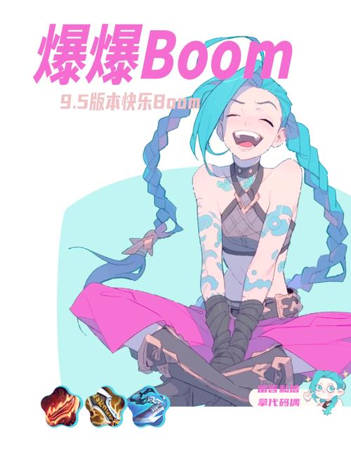 云顶之弈金克丝出装推荐,打造无敌枪手