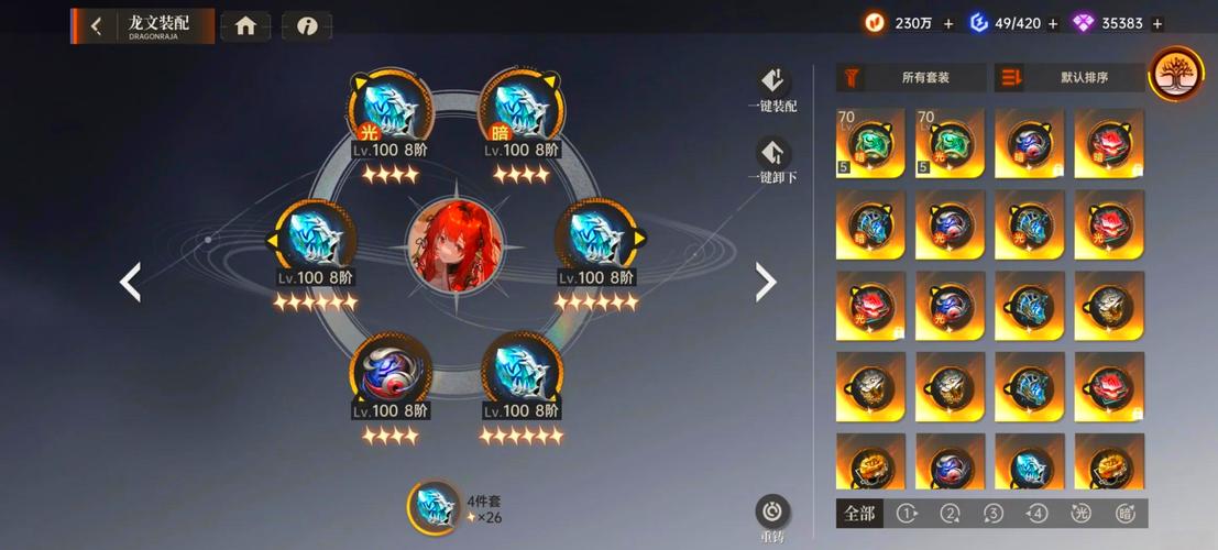 龙族幻想社团竞赛怎么玩，策略与资源管理深度解析