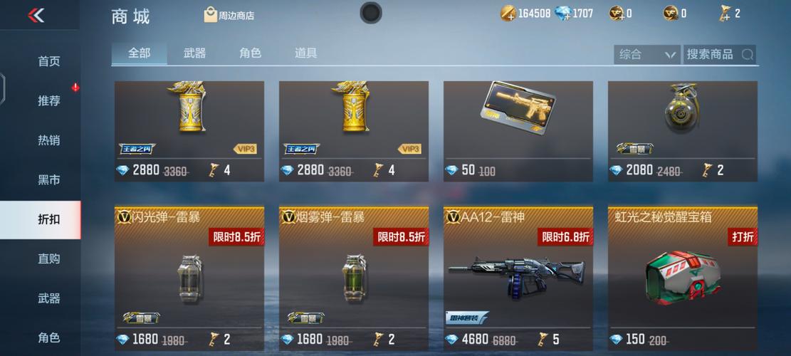 王牌战士英雄势力,解锁游戏深层乐趣的钥匙