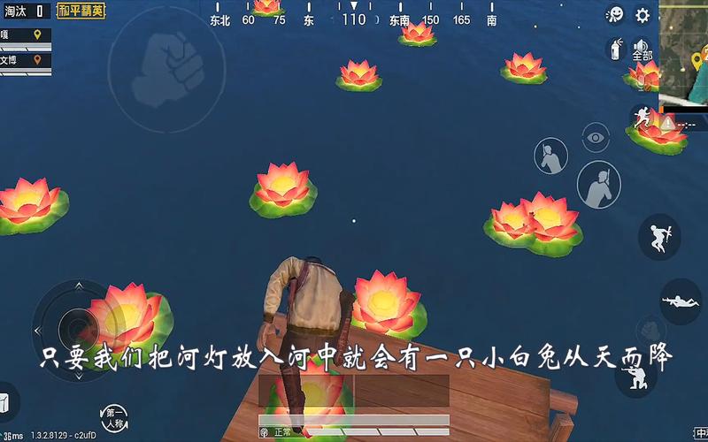和平精英中秋月兔模式探秘,海岛地图的奇妙之旅
