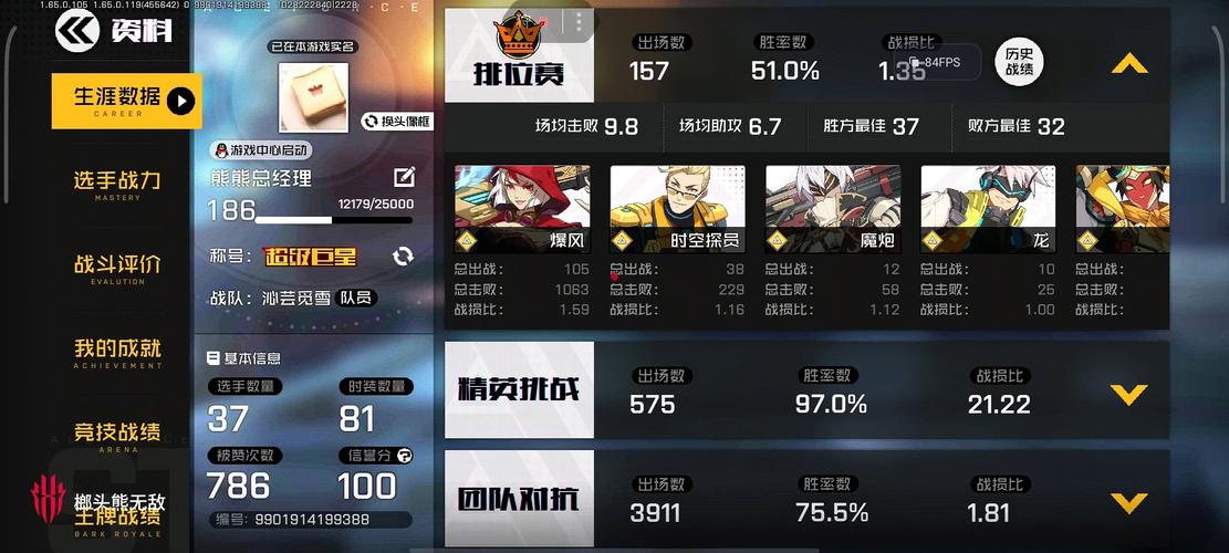 王牌战士,新手入门,英雄选择大揭秘!