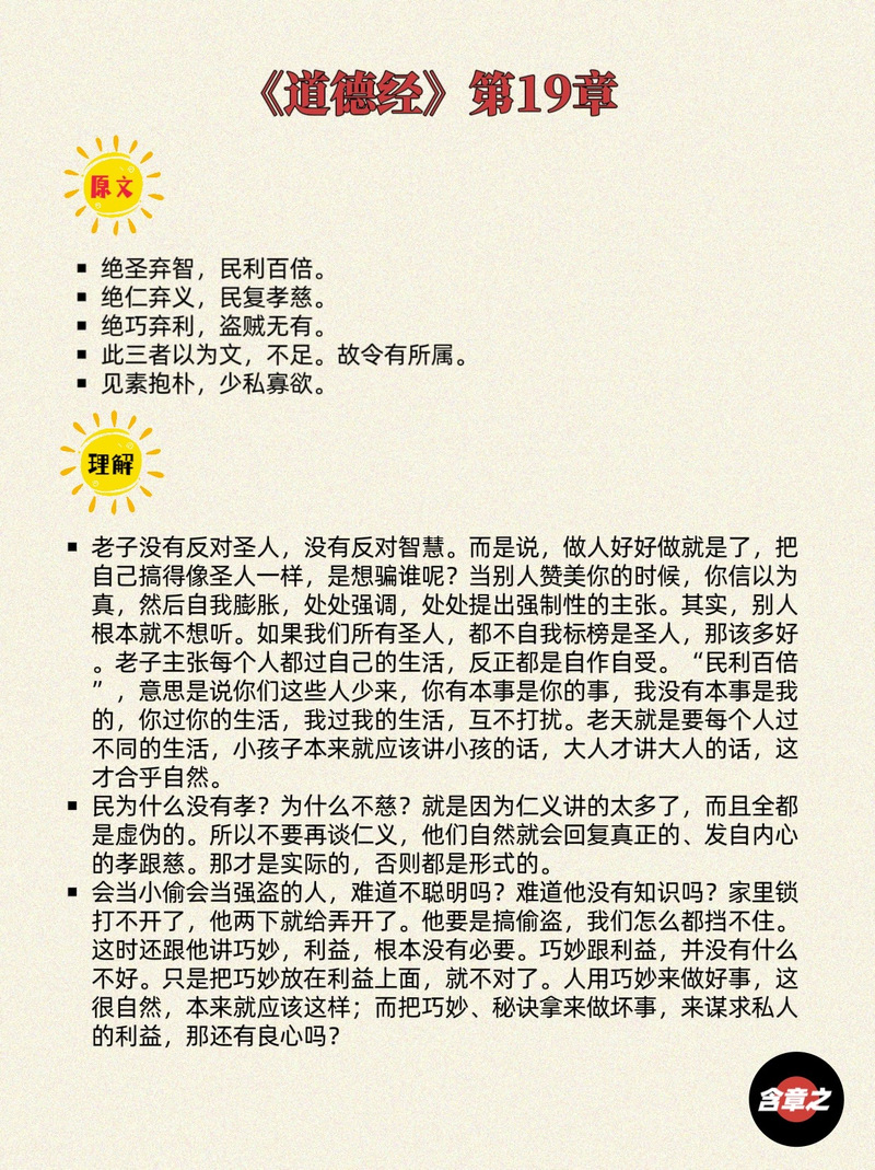 あなたは粪のようだ是什么意思?深度解析这句话背后的文化含义与使用场景