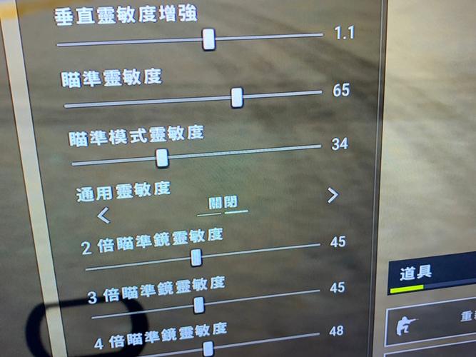 王牌战士狙击灵敏度设置，资源管理、技巧与最大化价值