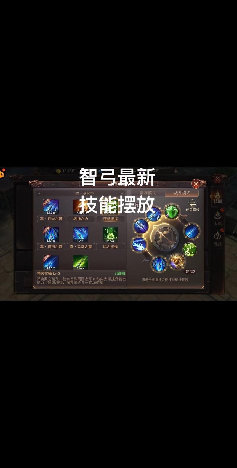 精灵盛典如何附加幸运属性,资源管理、高效使用与避免浪费