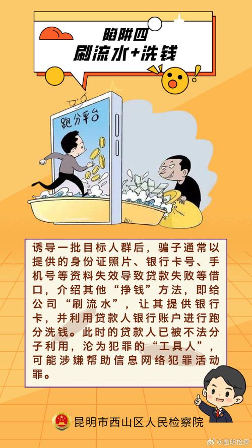 免费观看毛片尾随强奸事件的警示：如何保护自己免受不法侵害与网络陷阱？