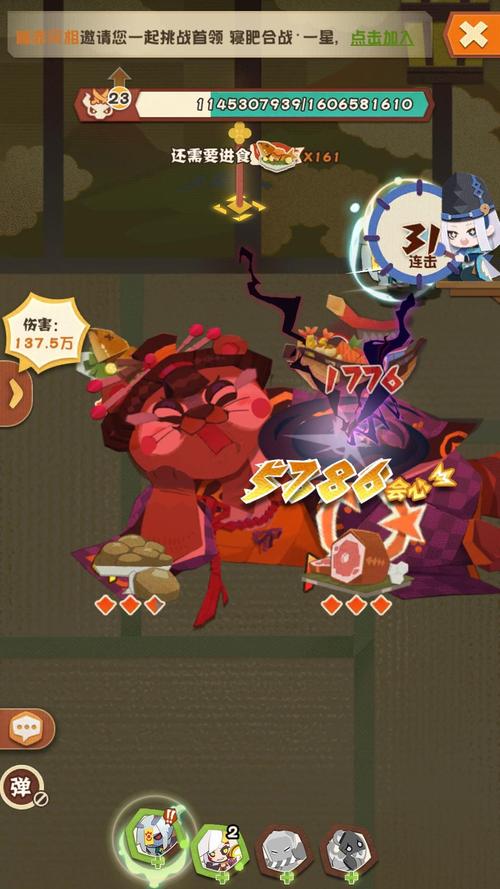 阴阳师寝肥合战,策略与协作的盛宴