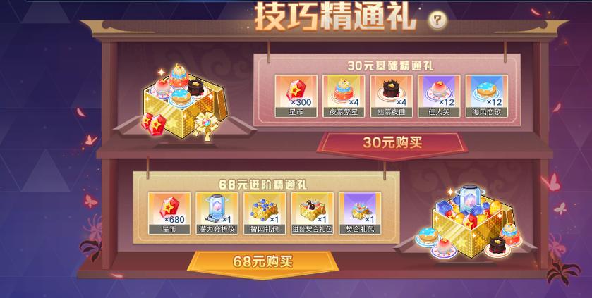 奥拉星手游怎么获得小白,资源管理、技巧与最大化价值