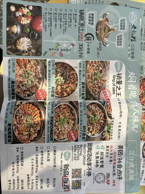 精灵食肆一锅鲜,美味与策略并存的烹饪秘籍