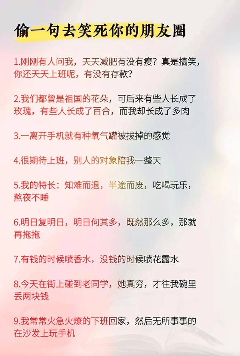 抖音热门旋律揭秘,那句想让我知难而退出自何方?