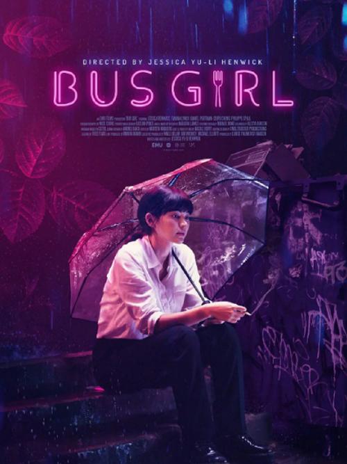 BBOX撕裂BASS孕妇公交车好莱坞:一场震撼人心的音乐与视觉盛宴,带你感受独特街头文化魅力