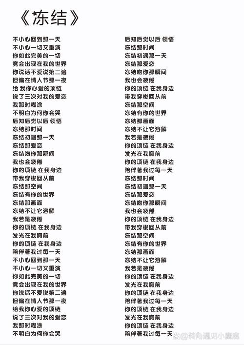 抖音热门歌词揭秘,有种诱惑,它的名字叫菠萝