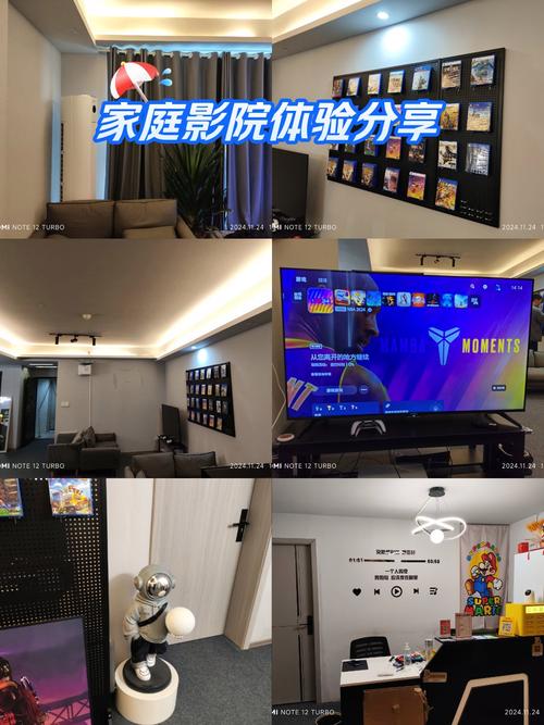琪琪家庭影院最新体验分享:如何打造极致观影感受与设备选择全攻略