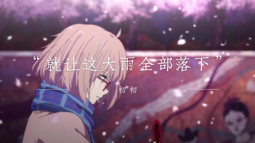 抖音热门旋律揭秘,我在大雨刚停的夜晚究竟是哪首歌?