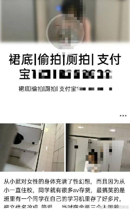 厕拍在线最新资源分享:高清无水印视频免费下载,实时更新热门内容推荐