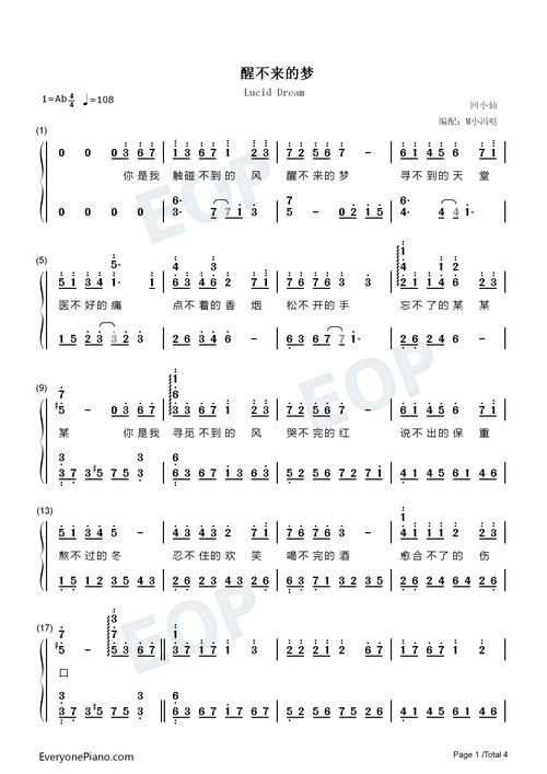 抖音热曲揭秘,怪我太依赖,不理智对待出自何方?