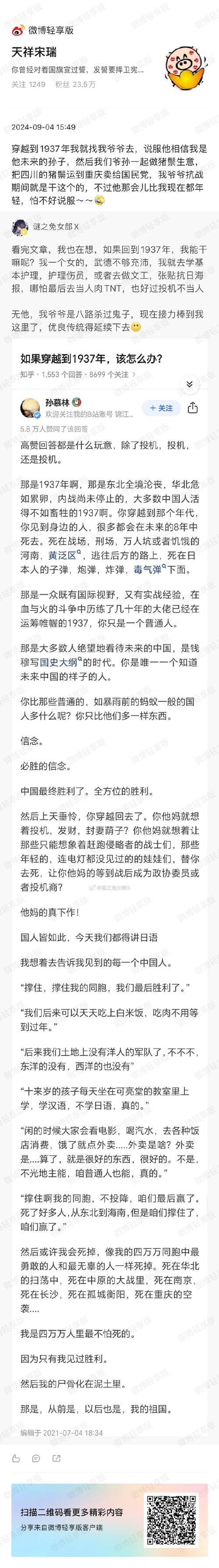 卬度人又更又租现象解析:背后的文化与社会因素深度探讨
