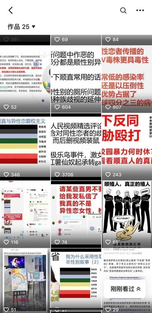 偷窥BBw巨大沟厕现象引发热议:揭秘背后的社会心理与网络文化影响