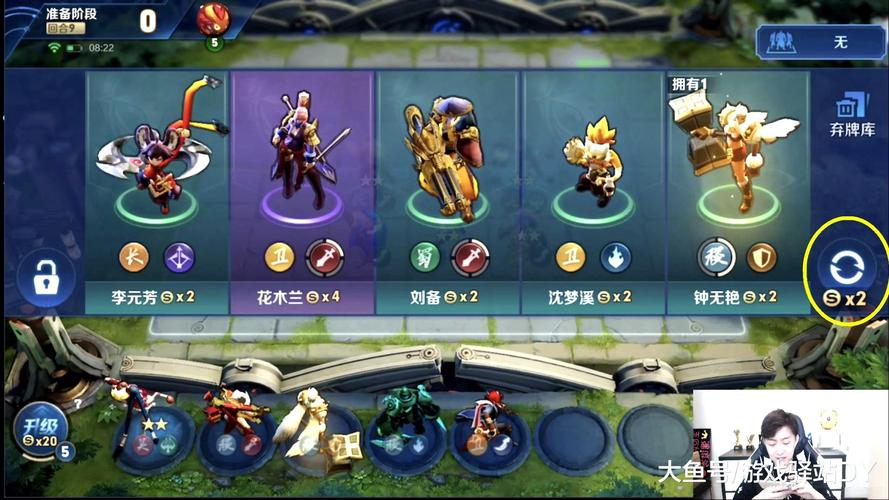 王者荣耀自走棋怎么玩,资源管理、技巧与策略