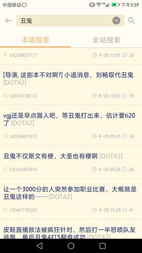 人与猪fzzo:探讨两者之间神秘联系的科学发现与深度解析
