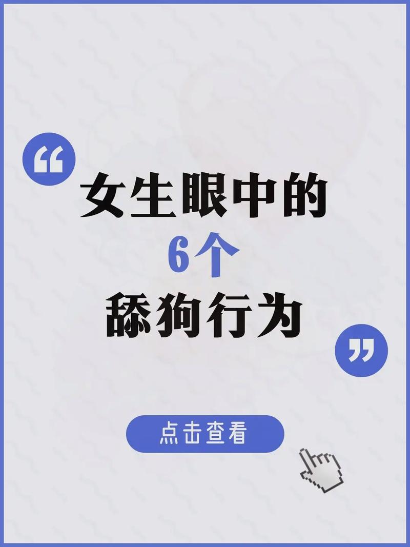 探讨日化中的舔阴习俗:历史背景与现代观念的变化