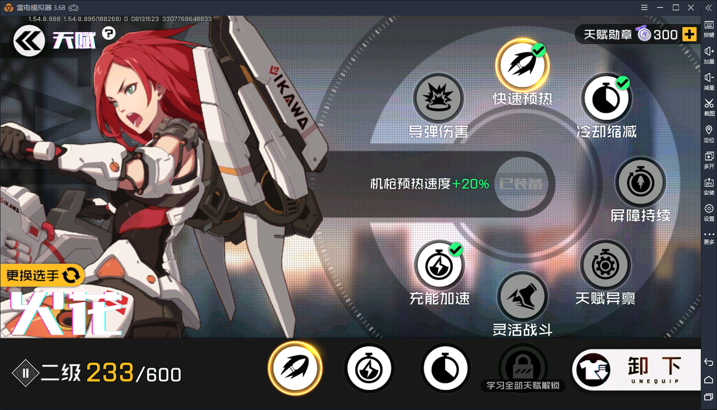 王牌战士小丑天赋加点秘籍,打造战场上的魔术师