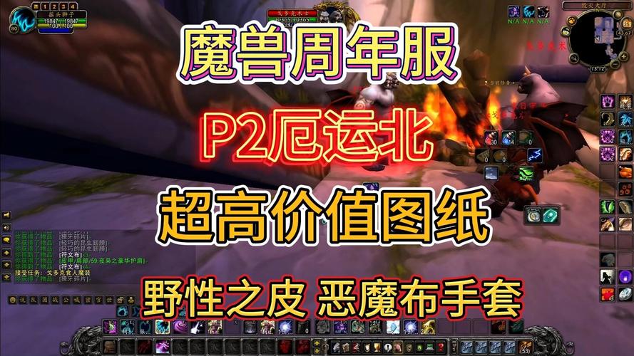 魔兽怀旧服北极手套怎么得,资源管理、高效利用与价值最大化