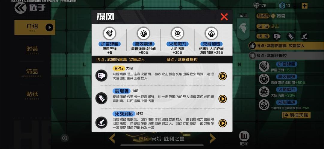 王牌战士爆风天赋怎么点,资源管理、高效使用与最大化价值