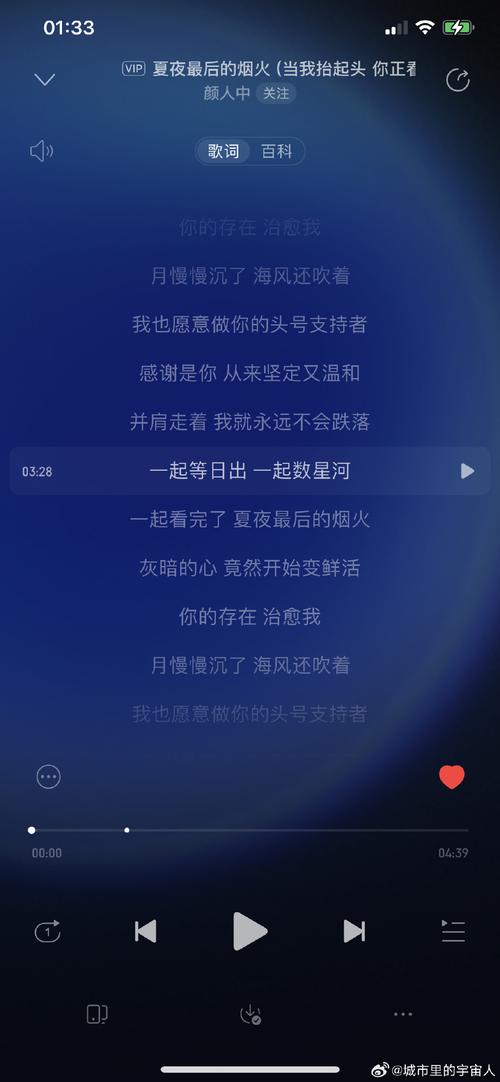 抖音热门旋律揭秘，那首关于爱与星空的浪漫之歌