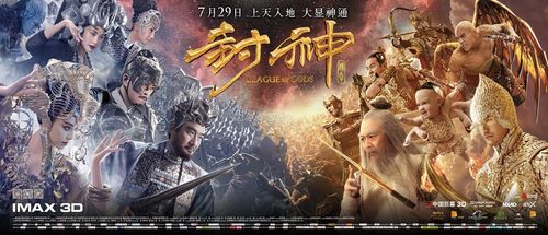 海角封神兄妹传奇:探寻神秘海岛背后的家族恩怨与神话故事