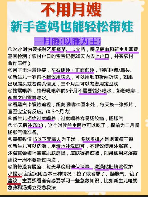 用刷子刷尿孔和小豆豆的正确方法及注意事项,了解健康护理的关键步骤