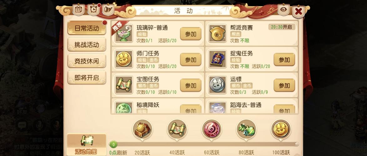 梦幻西游三维版封妖全攻略,解锁降妖谱,封印妖王守护三界