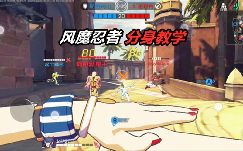 王牌战士风魔忍者技能解析,资源管理、高效运用与最大化价值