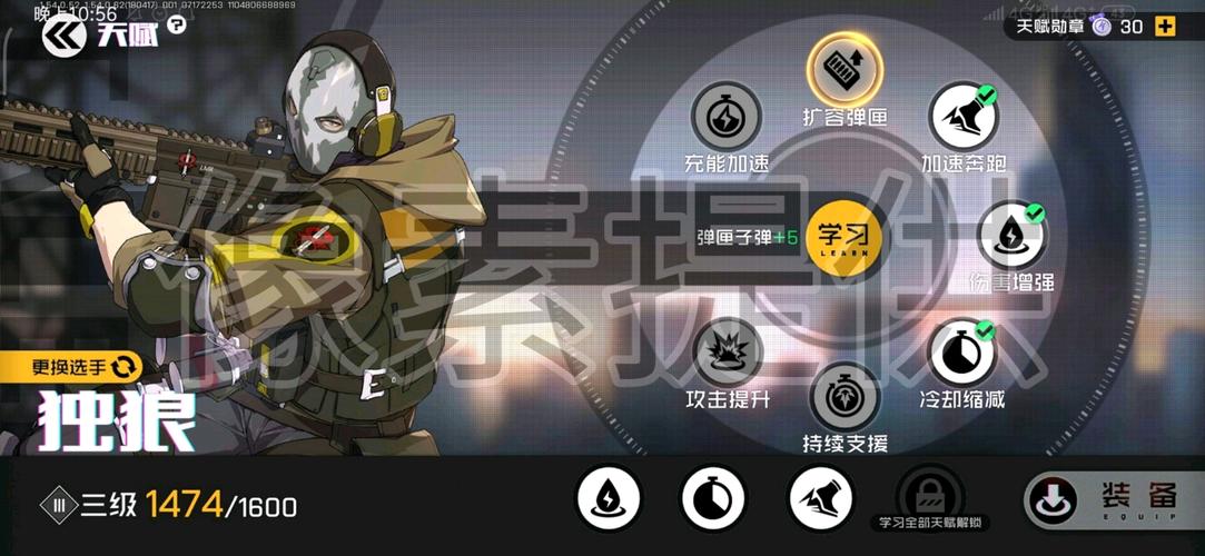 王牌战士幽灵天赋怎么点,资源管理、高效利用与最大化价值