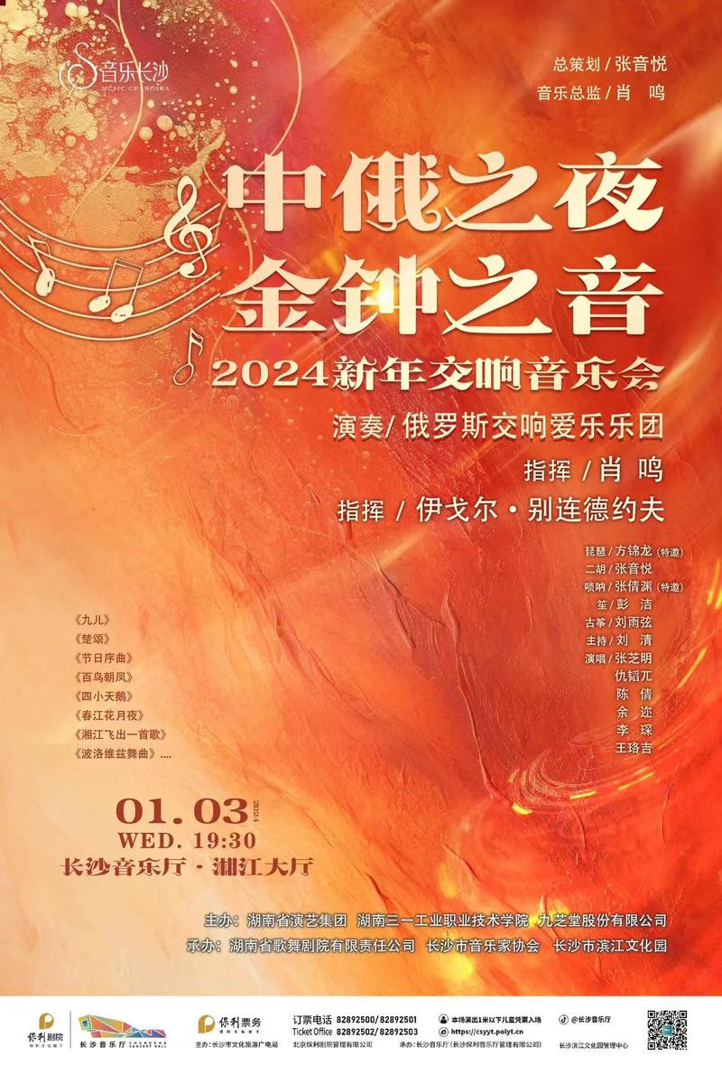 抖音记得那场音乐会的烟花是什么歌,在资源管理中的奥秘与价值