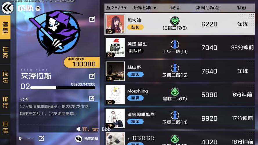 王牌战士选手碎片获取秘籍,打造你的专属战队
