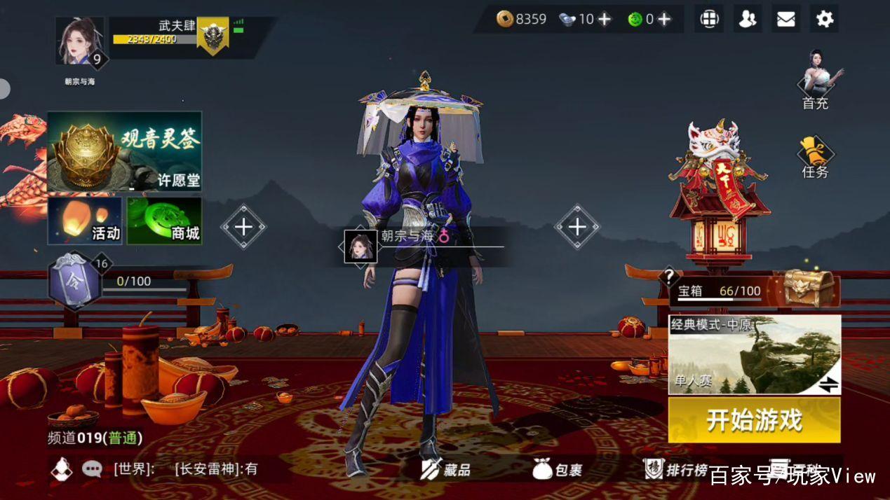 武侠乂手游训练场怎么玩,资源管理、技巧与最大化价值