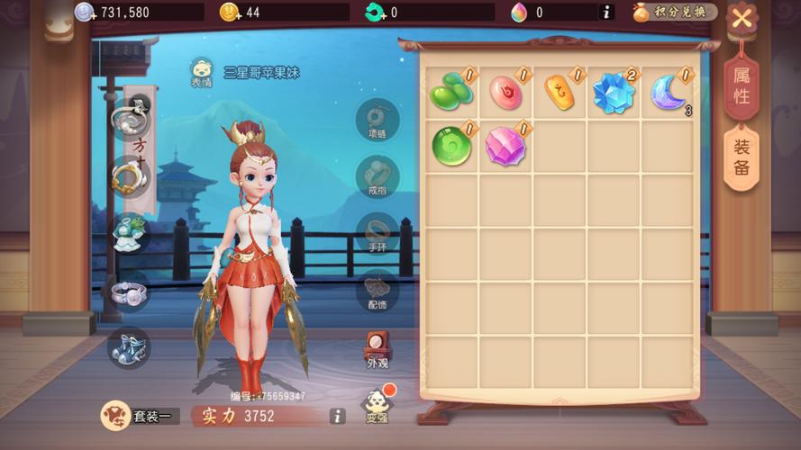 梦幻西游三维版,角色创建上限与资源管理策略