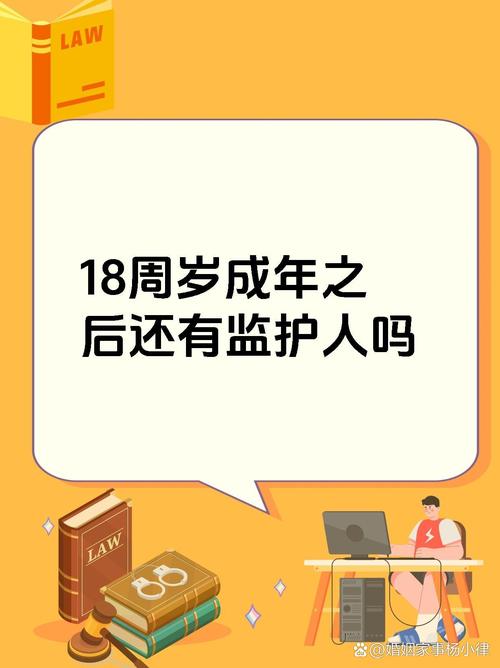 十八岁以下禁入影院政策引发热议,家长与青少年权益如何平衡?