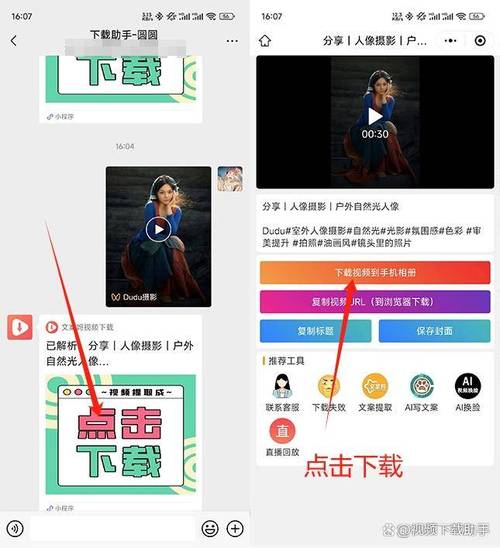 一下子就弄进去了岳生成的背后真相揭秘:网友热议的惊人操作步骤与实用技巧分享