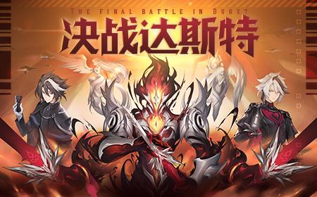 奥拉星手游iOS版,星际之旅,何时启程?