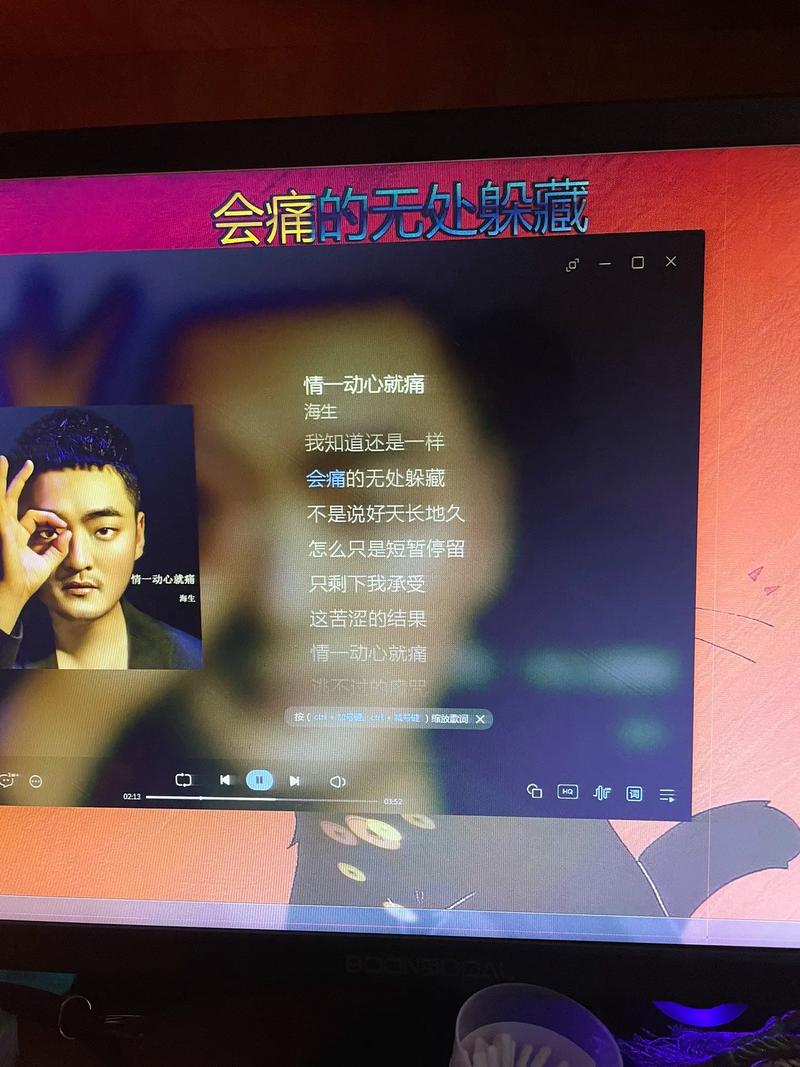 抖音热曲背后的资源管理智慧,以可是我却不能够在你的身旁什么歌为例