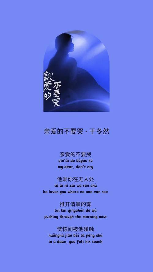 不要哭了吗,该哭的人是我吧究竟是哪首歌的魔力旋律?