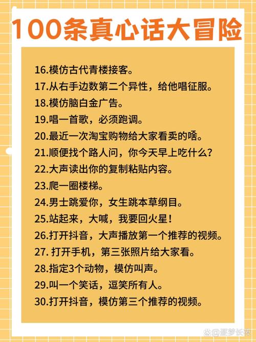 一起来捉妖8月22日智慧挑战,答案揭秘大冒险